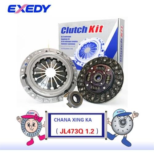 CA38222337 For CHANA XINGKA 473Q 1.2 Clutch Disc Clutch Plate Bearing Clutch Kit Set Three Piece Set