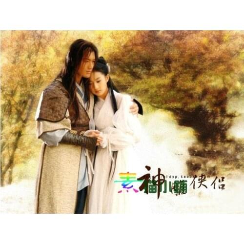 TV Play Shen Diao XiaLv The Legend of Condor Hero Male Costume Actor Costume Set SwordMen Costume