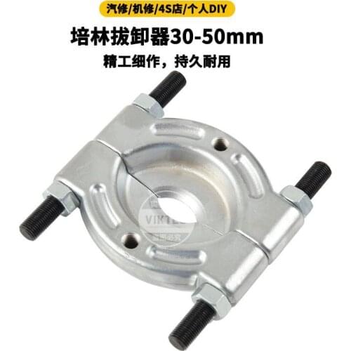 VIKTEC Tool Parts