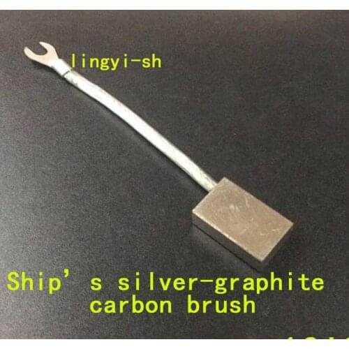 10*20mm/10*25mm Marine carbon brush ships silver- graphite carbon brush silver carbon brush for motor