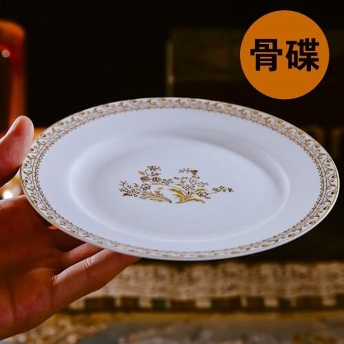 Joy - Jingdezhen bone china tableware dessert plate Xiaodie bone plate set