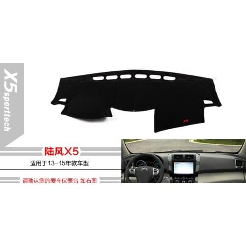 Landwind x5 car dashboard cover Protected from light mat car table pad sun-shading protection visor pad 2013-2015