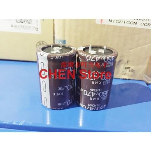 2PCS/4PCS NEW Japan NIPPON KMR 450V470UF 30X45MM brown CHEMI-CON Aluminum electrolytic Capacitor 470uF/450V NCC 470UF 450V