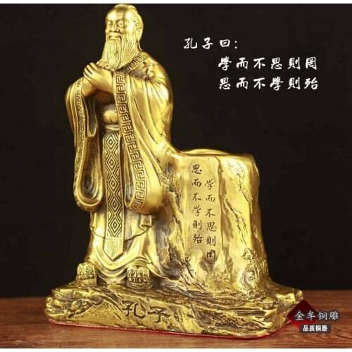 Brass Confucius Penholder Four Treasures of Study and Office Classical Ornaments 23cm High Chinese Fengshui Crafts Pen Container