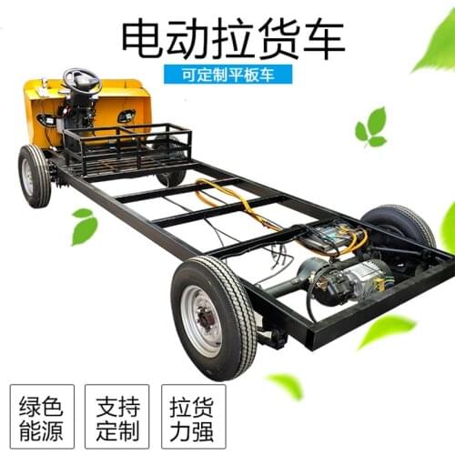 Simple Electric flat car, equipment carrier frame chassis electric pull truck reversing truck four-wheel load king