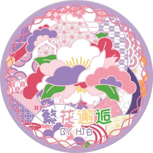 Japanese Flower Washi Tape New Scrapbook Journal Materials Paper Stickers