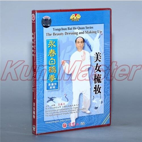 Yong Chun Bai He Quan Series The Dressing And Making Up Kung Fu Video English Subtitles 1 DVD