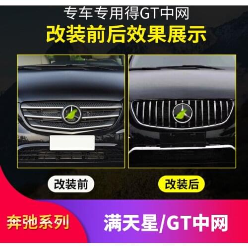 2021 Suitable For Benzs Mercedes New Weiting V260 V250 V260l Refitted From Mantianxing Gt Vertical Bar Zhongwang