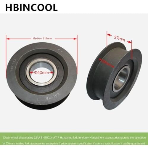 For Forklift Accessories Grooved Wheel H Grooved Wheel Bearing Sprocket 780708H-RF Original Phosphating High quality accessories