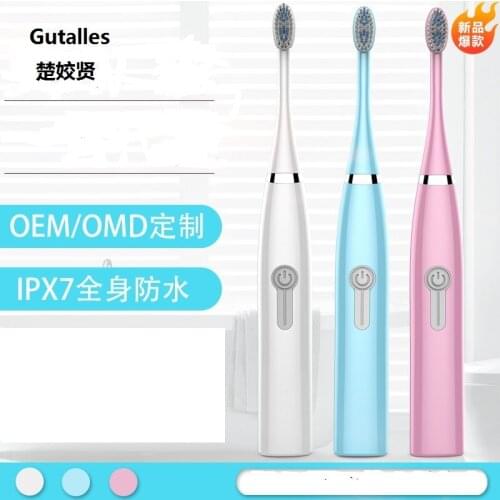 Gutalles Electric Toothbrushes