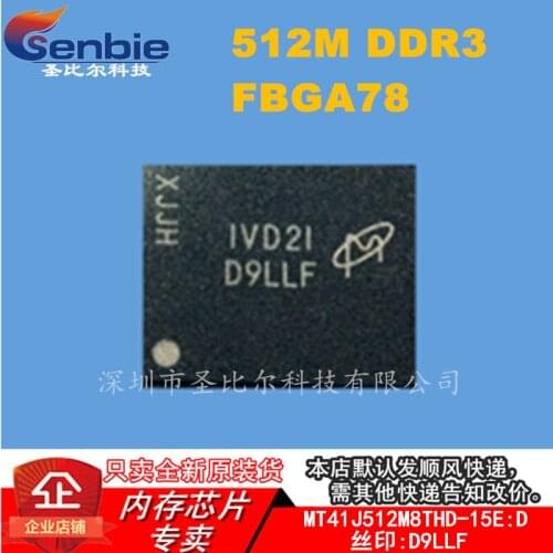MT41J512M8THD-15E:D DDR3FBGA78 D9LLF 10PCS