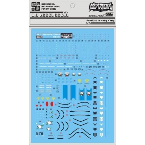 RG37 RG 1/144 MS-06R-1A ZAKU Gundam Water sticker Decal Action Figure Assemble Model Toys