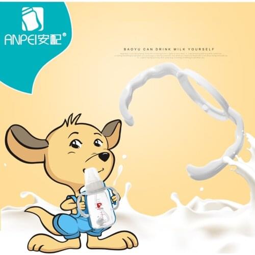 2018 2PCS PP material baby bottle grip handle standard size bottle handle for Pigeon standard bottle milk bottle accessories