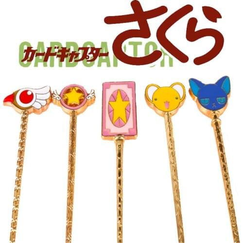 5pcs/set Card Captor Sakura Ornaments Ring Women Professional Makeup Brushes Make Up Brush Tools Female Xmas Gifts( with bags)