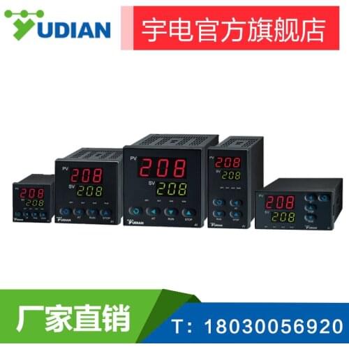 Intelligent temperature controller Electric temperature controller AI-208/501/518/708/808