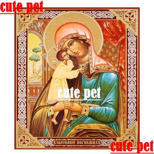 Religious icon Virgin Mary and the Son 5d cross stitch Home Wall Decoration wallpaper puzzle Diamond Painting Art Mosaic