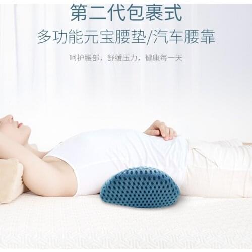 Mesh Lumbar Support Pillow Memory Foam Lower Back Pain Cushion Protect Spine Vertebral Body Relaxation Seat For Pregnancy