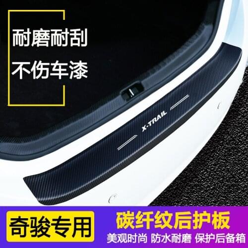 High-quality carbon fiber leather rear windowsill panel,Rear bumper Protector Sill For Nissan X-Trail X Trail 2014 2015 2016