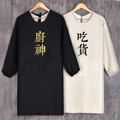 Cooking apron long sleeve household kitchen waterproof and oil proof