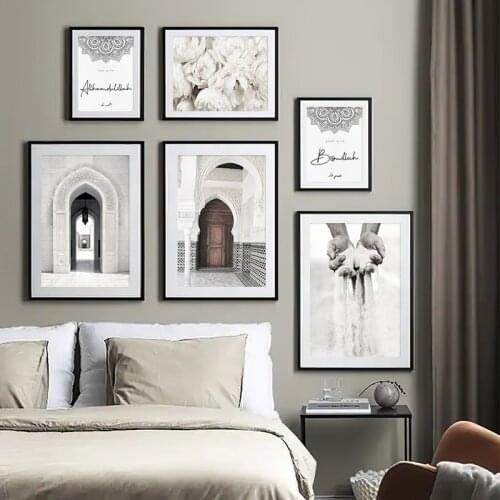 Morocco Door Mosque Islamic Canvas Painting Subhanallah Bismillah Art Print Poster Arab Calligraphy Muslim Wall Picture Unframed