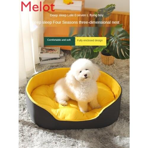 Doghouse Cathouse Four Seasons Universal Removable and Washable Winter Winter Warm Dog Supplies Cat Pet Bed