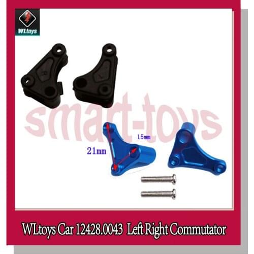 Original 12428 Left Right Commutator Metal 12428-0043 Commutator Steering Gear for Wltoys 12423 12428 RC Car Parts