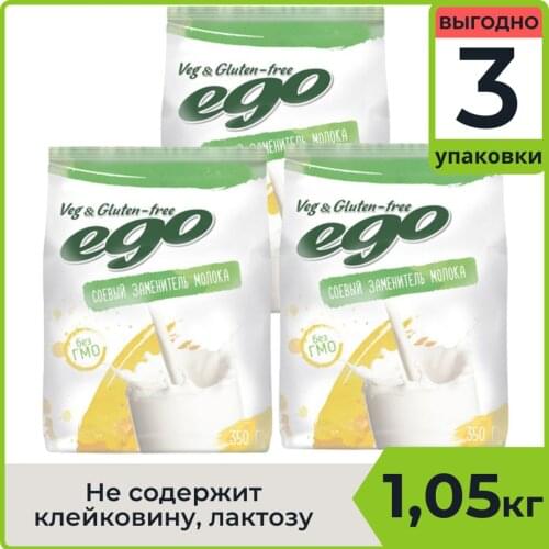 EGO Baby Food