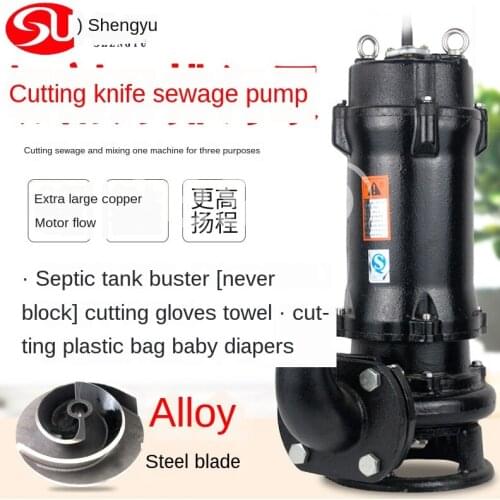 Cutting sewage pump 220V household septic tank pumping reamer pump without clogging submersible mud sewage pump 380V