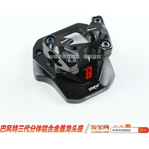 Cnc Aluminum Alloy Handlebar Clamp Triple Clamp Tree for Niu N1 m + U1