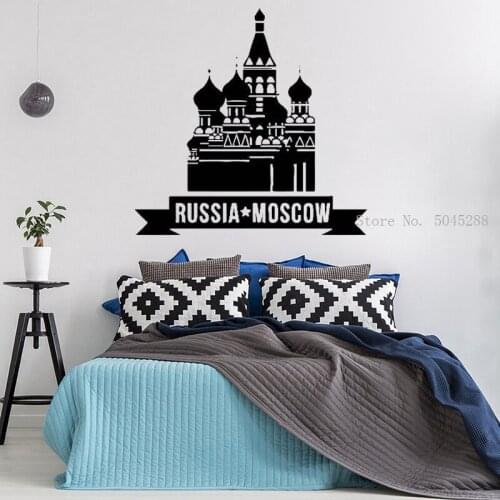 Red square Wall Stickers Russia Moscow Ancient square Decor Hollow out Letters City Skyline Decal Bedroom Decor Y217