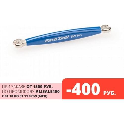 Инструменты для ремонта велосипеда Park Tool China At AliExpress