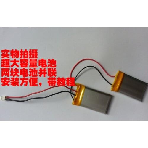 Reading Lang P20 battery reading machine learning machine battery 3.7V super capacity 2200NA