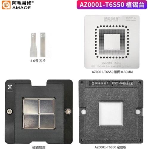 Amaoe BGA Stencil For AZ0001-T6S50 Reballing Set IC Chip Soldering Plate Location Platform Magnet Base Tin Plant Net