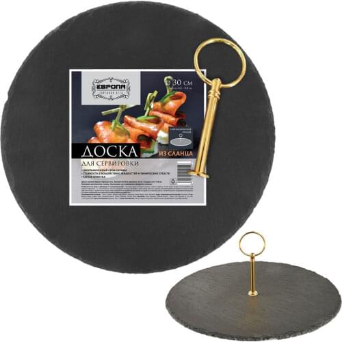 Европа Cookware