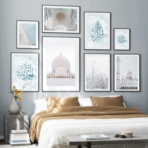 Islamic Calligraphy Allahu Akbar Blue Morocco Travel Poster Canvas Painting Wall Art Print Picture Bedroom Interior Home Decor