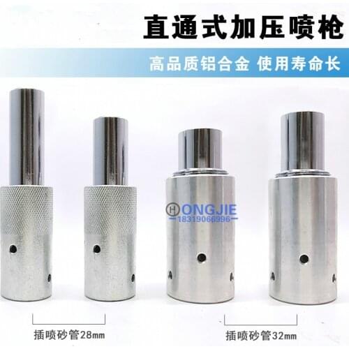 Move Open Sandblasting Machine Can Accessories Directly into High Pressure Injection Gun Boron Carbide Nozzle Sand Tube