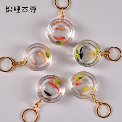 Transparent Lucky Koi Fish Tank Keychain Pendant Glass Bag Charm For Men And Women Car Keychain Keyring Jewelry Decoration Gift