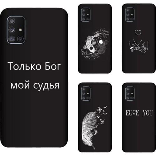 Duqusene Samsung Galaxy A71 Phone Cases