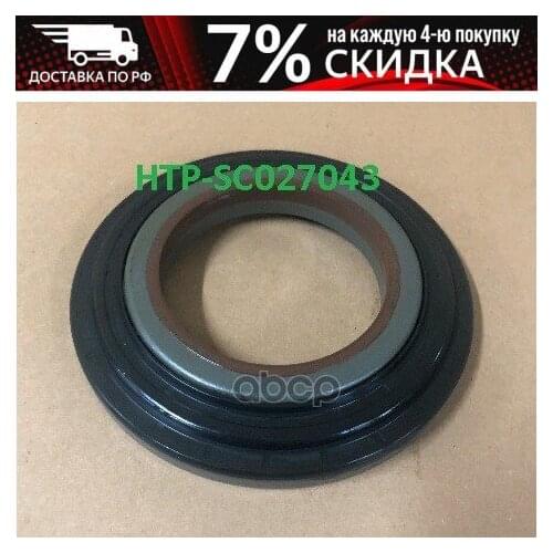 HTP Brake System Parts