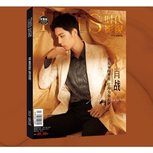 The Untamed Xiao Zhan Official Times Magazine Cover 2021 Fashion Photobook Poster Postcard Chinese Magazine Bazzar Zhan Xiao