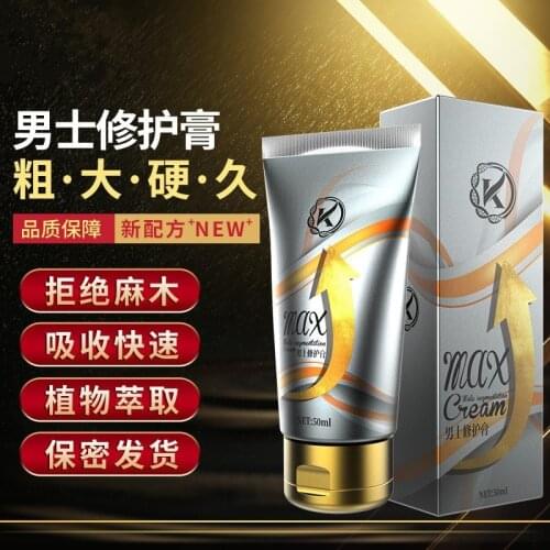 Big Dick Male Penis Enlargement Oil XXL Cream Increase Xxl Size Erection Product Aphrodisiac Pills Sex Product Extender Enhancer