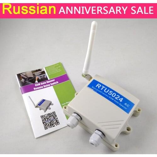 HUOBEI Rain proof version RTU5024 GSM Gate Door Opener GSM Relay Remote Switch Access Control Free Call Home Security