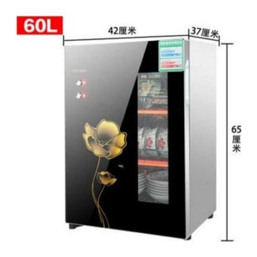 High Temperature Sterilizers Ozone Cabinet Towel Warmers Baby Care Bowl 60L FAST SHIPPING