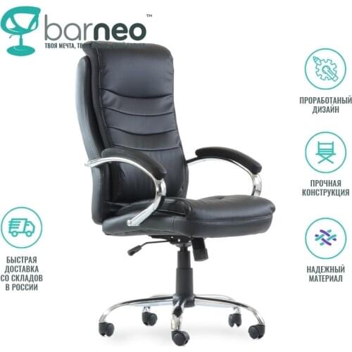 BarneoPro Office Chairs