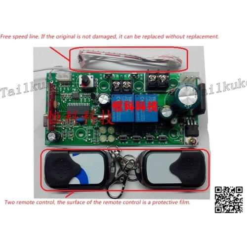 24 V Universal Electronic Limit Garage Door Motherboard Flap Door Motor Control Board Hall Limit Receiver