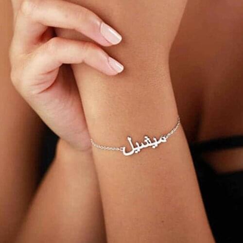 HUHUI Custom Arabic Name Bracelet Personalized Nameplate Pendant Stainless Steel Gold Bracelet For Women Girl Charm Jewelry Gift