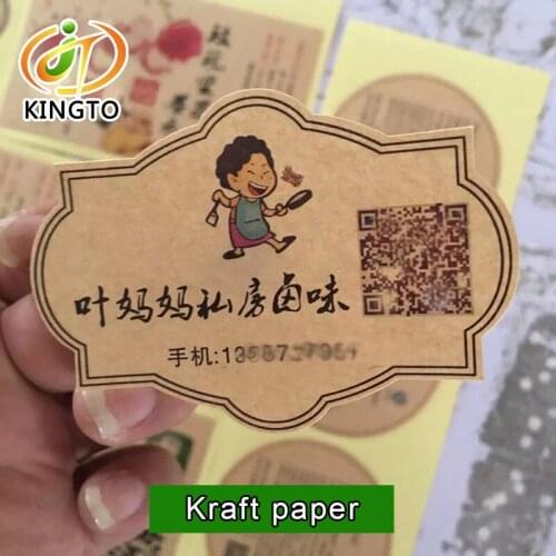 Customized Removable Self Adhesive Brown Kraft Paper Label Sticker