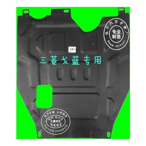 For Mitsubishi Galant 2007-2012 3D Under Engine Cover Chassis Protector Shield Mud Splash Guards Car Styling Accessories