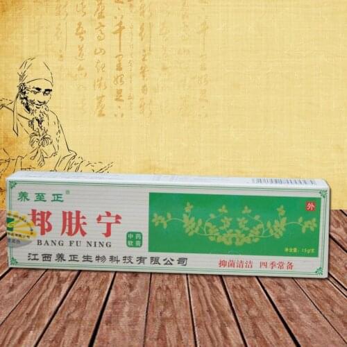 1piece yangzhizheng bangfuning cream body cream ease skin problems relief mosquito bite pain