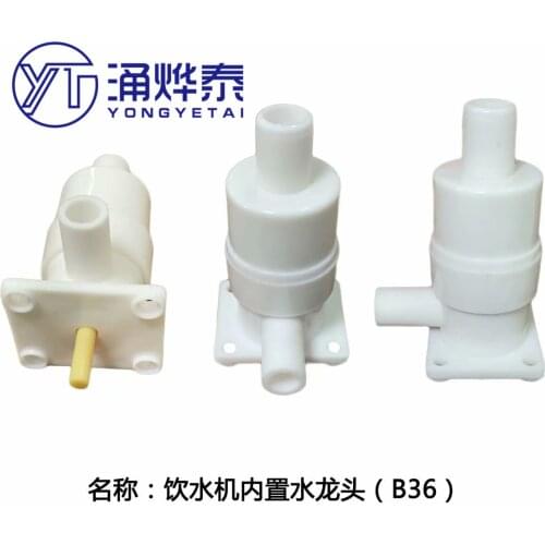 YYT 2PCS Universal water dispenser has built-in water outlet button,round mouth button, water outlet,drip-proof heating switch